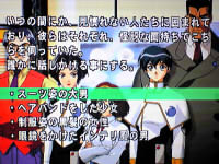 なにげに選択肢からハブられるジュン君が哀れ…